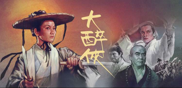 俄罗斯乌克兰 热播推荐 斗罗大陆