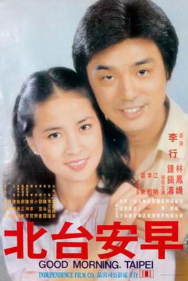 电影《满江红》海报