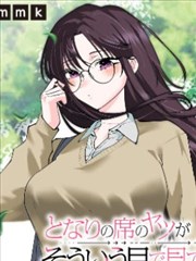 短剧《长公主在上》海报